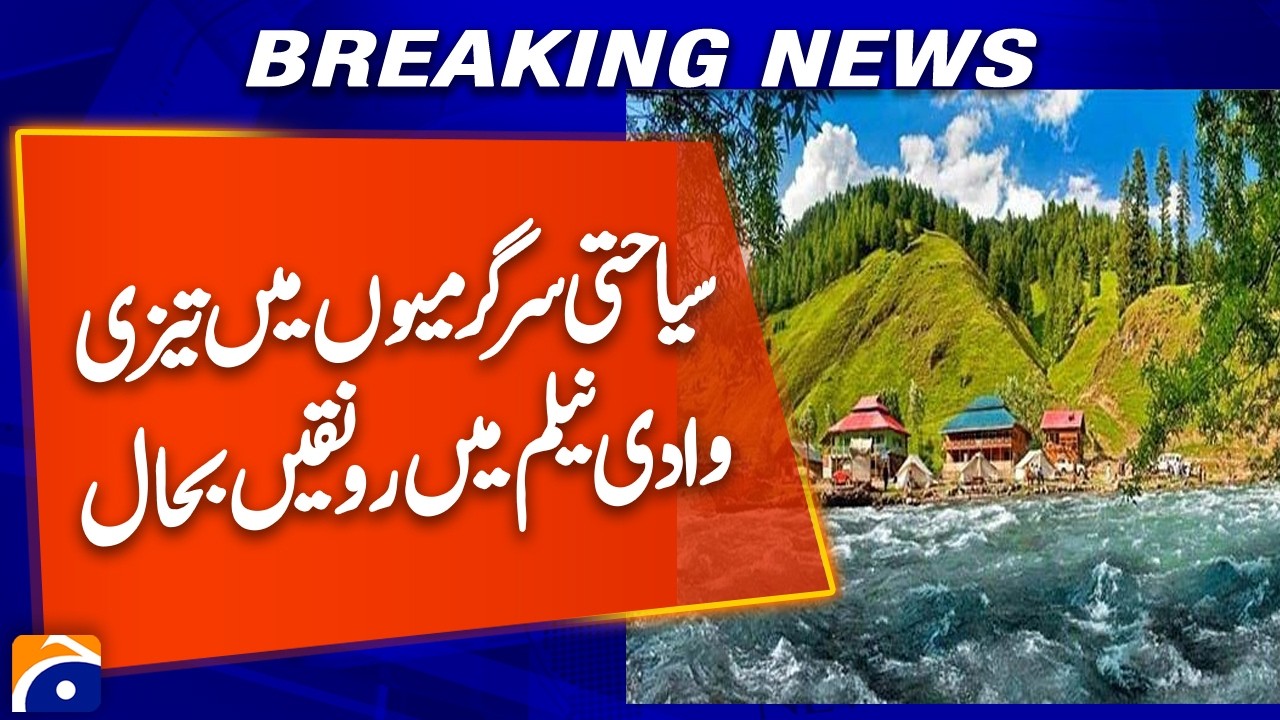 Tourists Flock to Neelum Valley to Enjoy Breathtaking Scenery