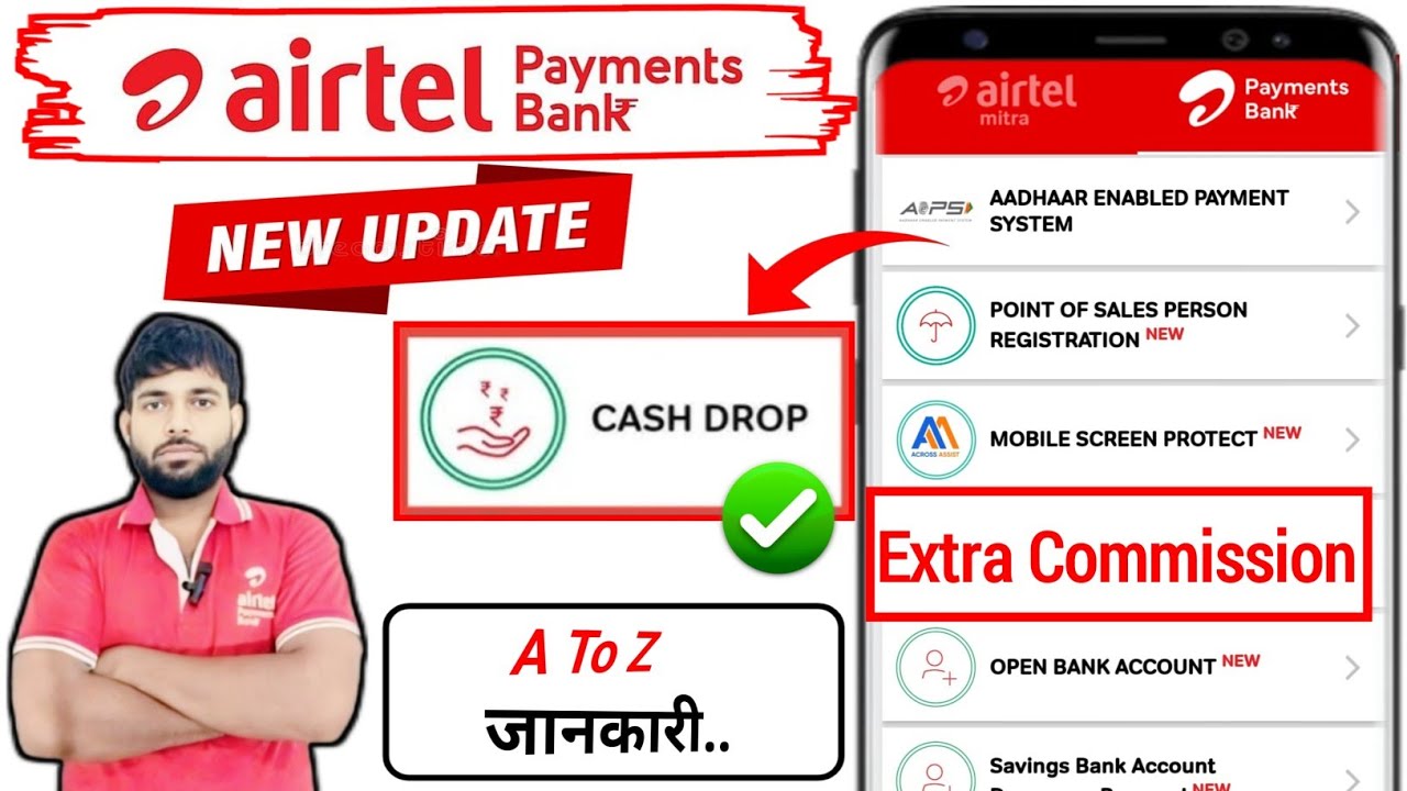 Airtel payment Bank [Cash Drop] Tutorial video 2025|Airtel Bank new Cash Drop new updates 2025|