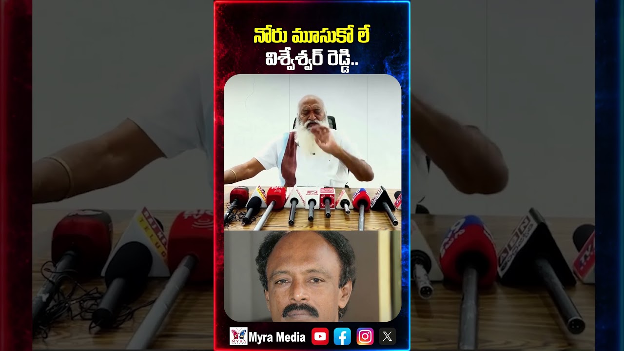 నోరు మూసుకో లే విశ్వేశ్వర్ రెడ్డి | JC Prabhakar Reddy firing comments on Viswesawar reddy | TDP