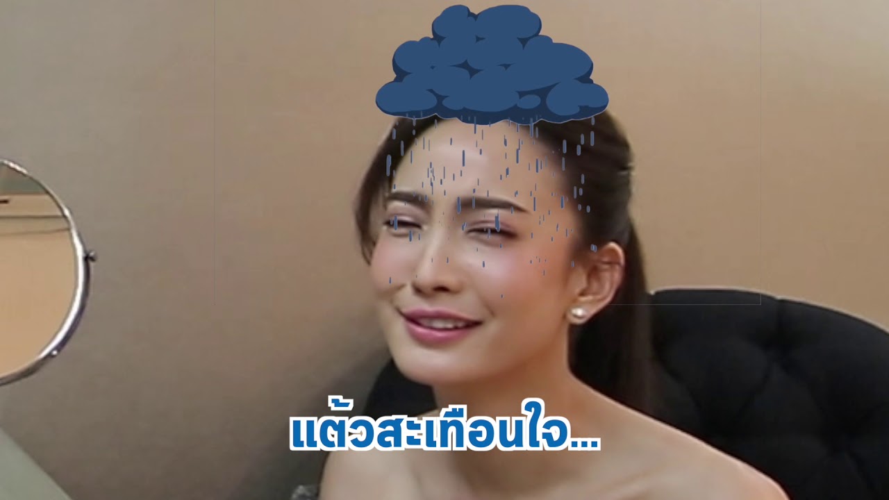 แต้ว ณฐพร ออกเดทกับแฟน EP.1