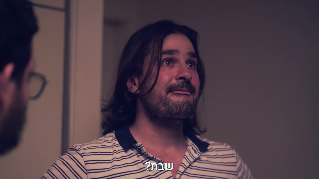 ברדק בפתח תקווה - גוי של שבת