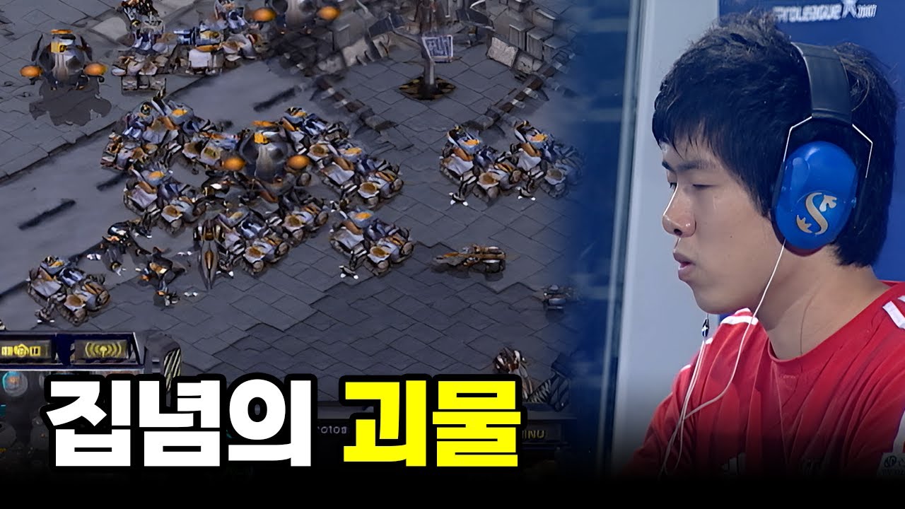 정규리그 피날레, 집념의 테란 최연성의 물량 쇼 | 서기수 최연성 (스타 명경기, 고화질)