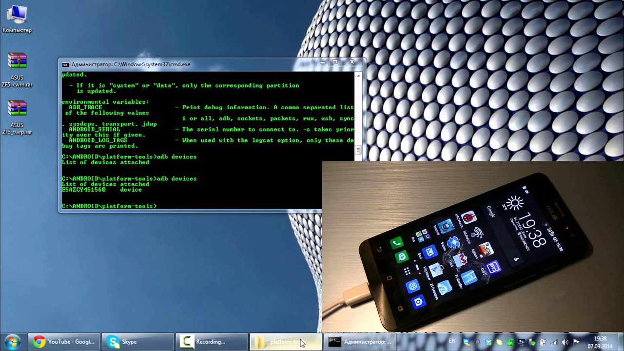 Установка CWM и TWRP recovery на Zenfone 5 / Clockworkmod Recovery, TWRP for Zenfone 5