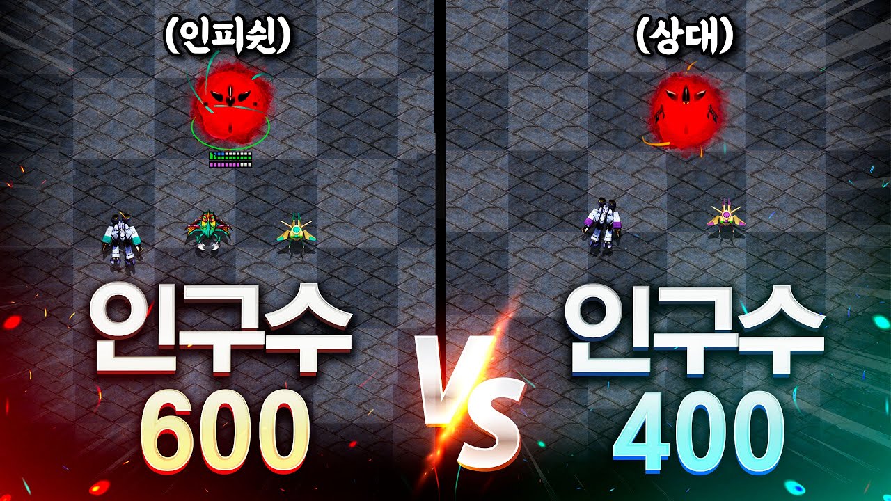 『 인구수 600 vs 인구수 400 』 3종족 마컨 운영이 불가피한 상황, 팀원의 SCV & 드론을 가져왔습니다