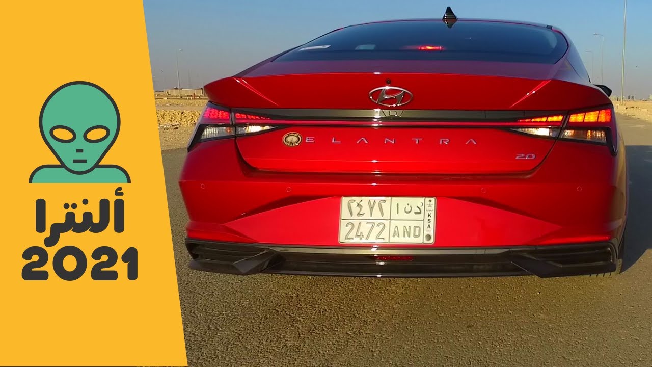 ألنترا فل الفل 2021 ( #ريڤيو_الدب )