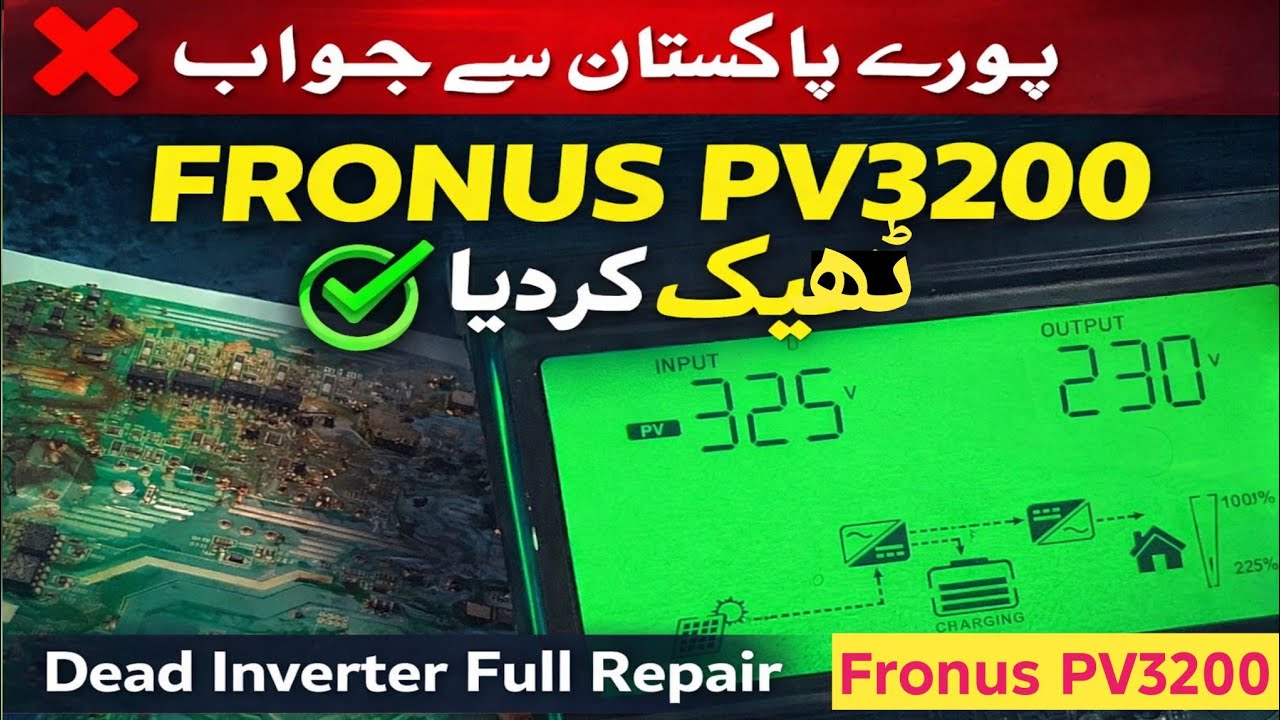 Fronus PV3200 Solar Inverter Repair | Dead Board Complete Rebuild | MPPT 325V to 230V Output Fix