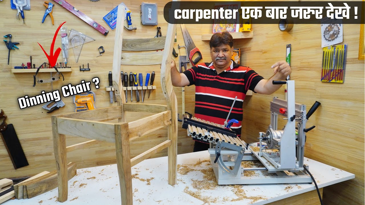 देखिए Dinning Chair कैसे बनाई जाती है PantoRouter की मदद से ! | Carpenter का काम हुआ अब और आसान
