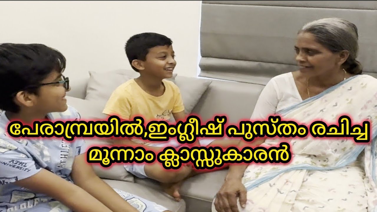 കുട്ടികൾ മൊബൈൽ അടിമകളാവാതിരിക്കാൻ ദുബായ്ക്കാരനായ മുന്നാം ക്ലാസ്സുക്കാരൻപറയുന്നത്