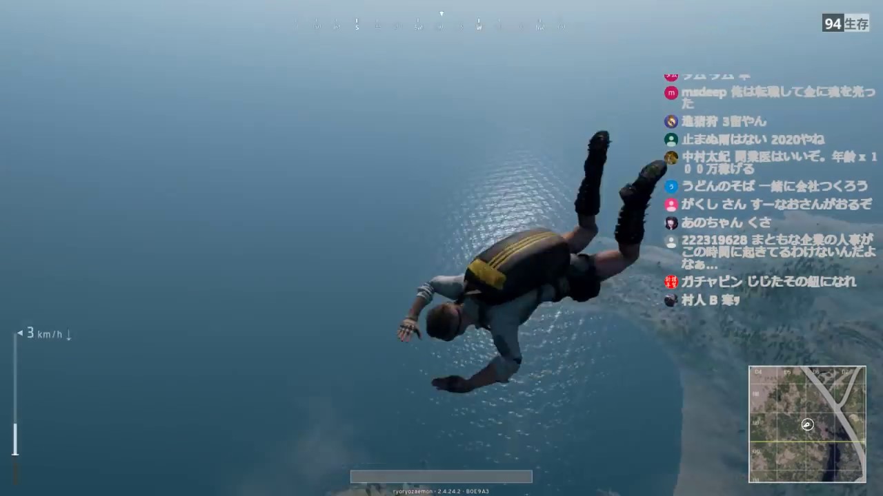 足音キョロ充さんの末路は葬式END、～夏休み留年生の日刊PUBG