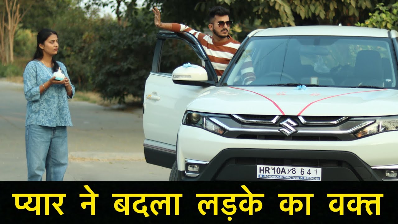 प्यार ने बदला लड़के का वक्त 