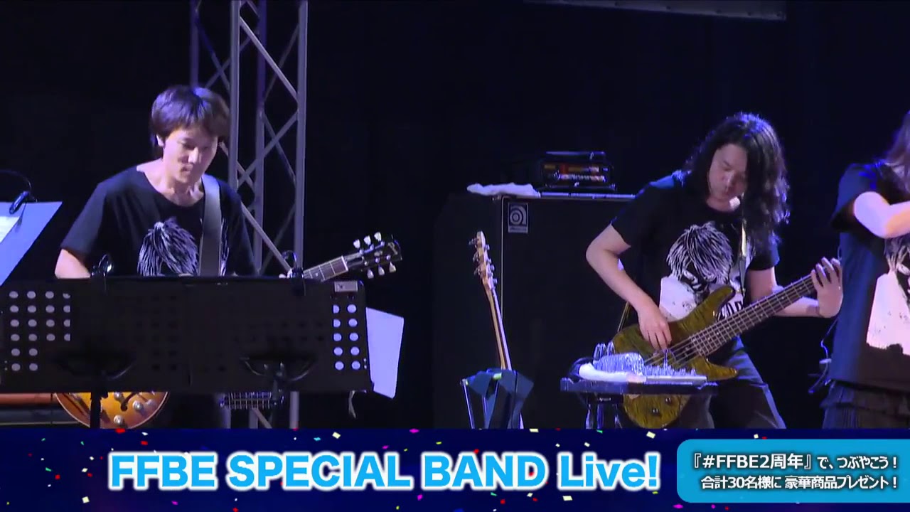 FFBE　2周年記念 現場LIVE #5 戰鬥音樂 Duel!!
