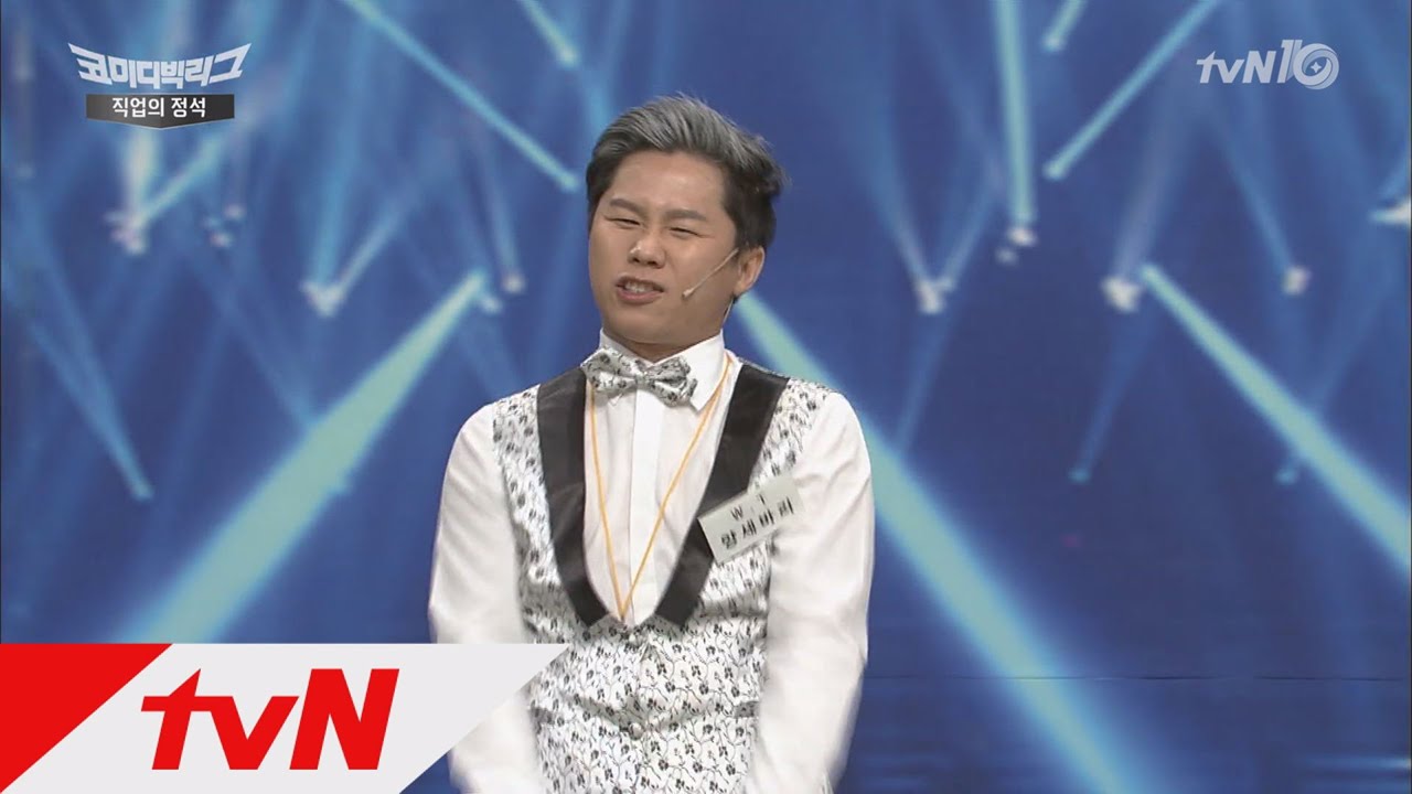 Comedy Big League 퐈리투나잇! '양세바리' 양세형의 화려한 발놀림 160214 EP.157