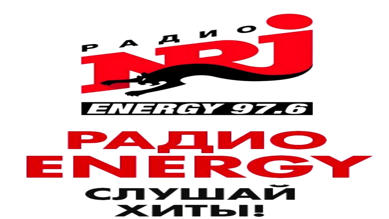 Джингл Радио Energy Пермь и начало нового часа 27.06.2017