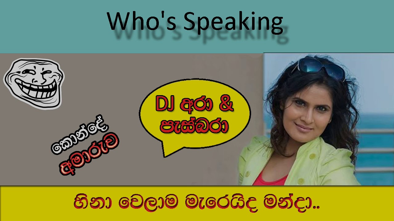 DJ Ara & Pasbara Who's speaking 17 Konde Amaruwa | The Big Talk
