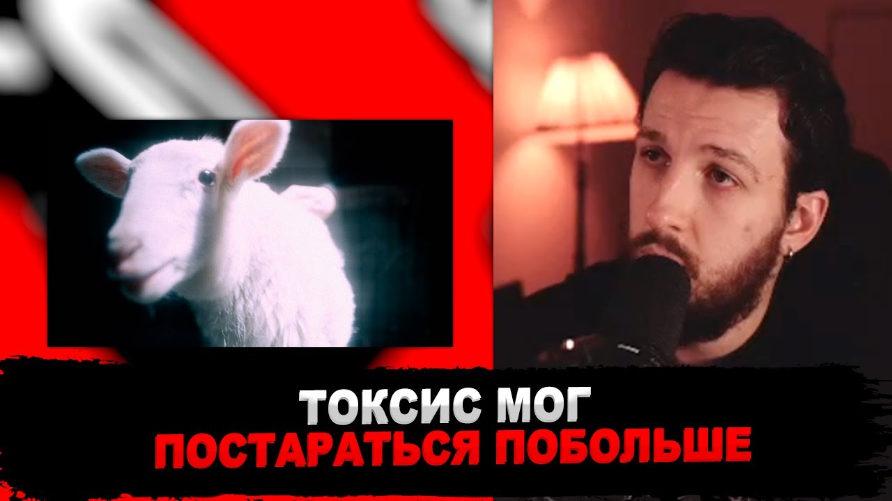 РЕАКЦИЯ БУКЕРА НА SALUKI — VENTONYL (feat. Toxi$)