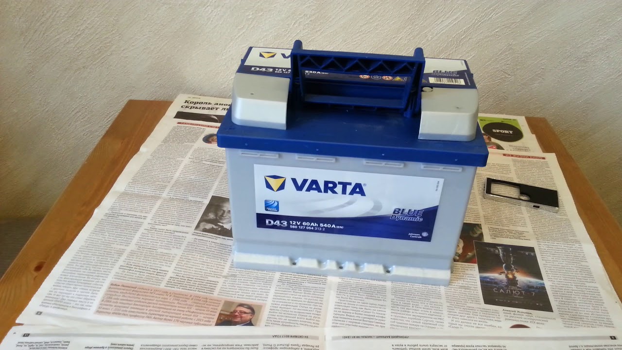 ОНЛАЙН ТРЕЙД.РУ.Аккумулятор VARTA D43 Blue Dynamic 560 127 054 прямая полярность 60 Ач