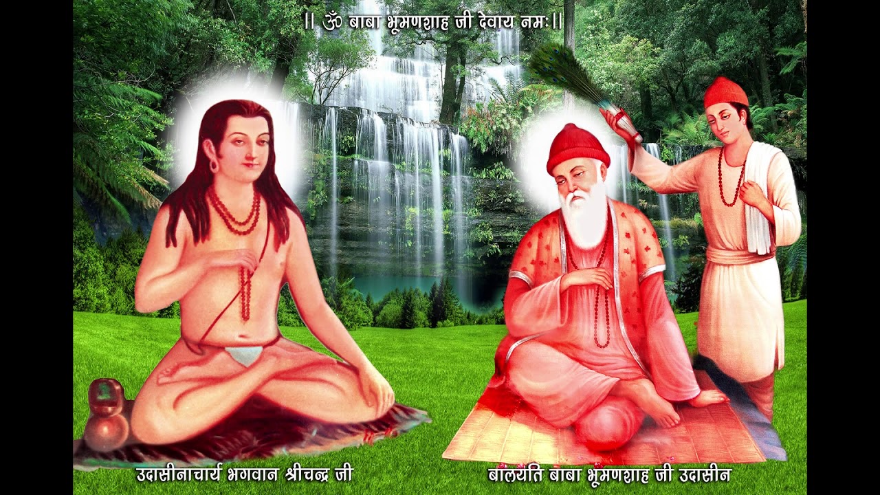 Aarati Baba Bhuman Shah ji