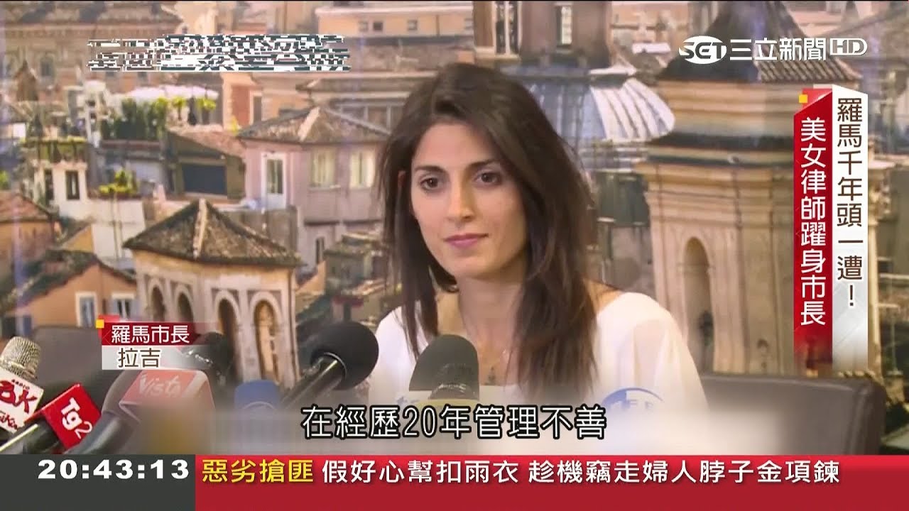 條條大路
