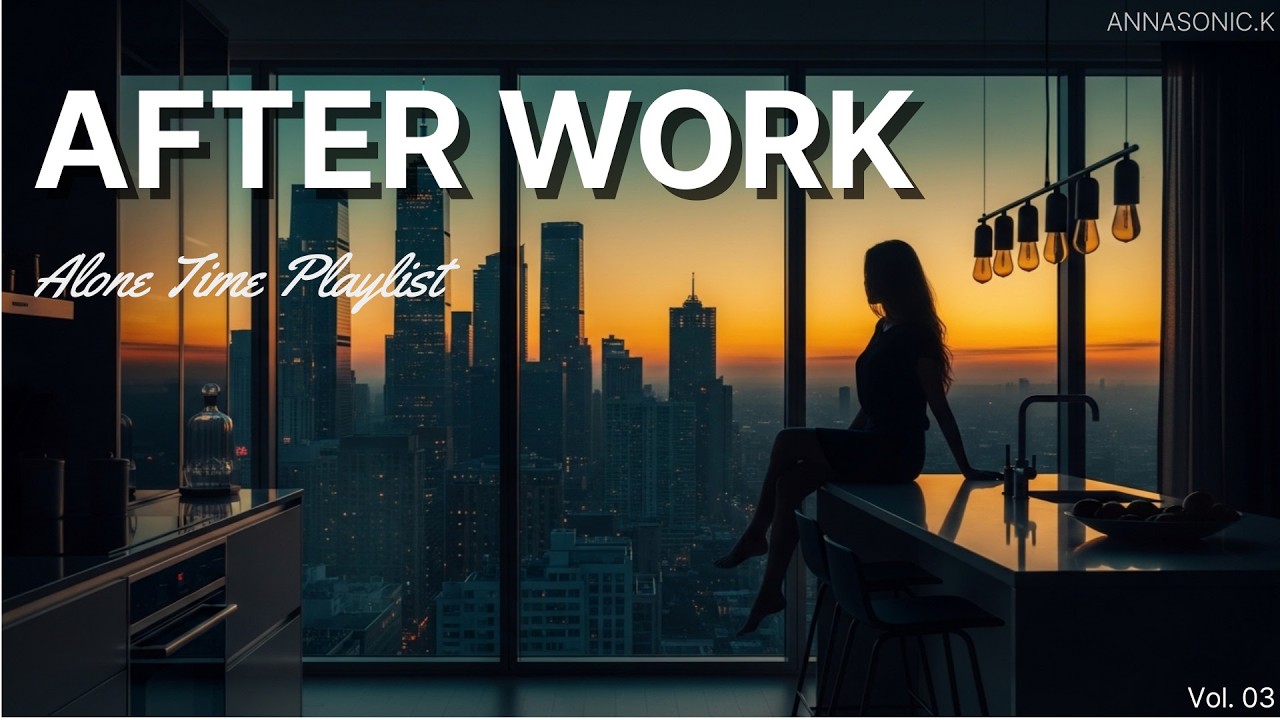 [Playlist] 이 분위기, 반칙 아닌가요? 🥂 갓벽한 퇴근 후를 완성하는 재즈 힙합 (After Work Vol. 3)