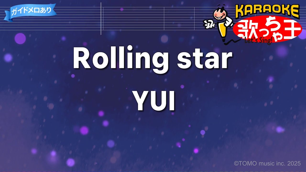 【カラオケ】Rolling star / YUI - アニメ「BLEACH」OP