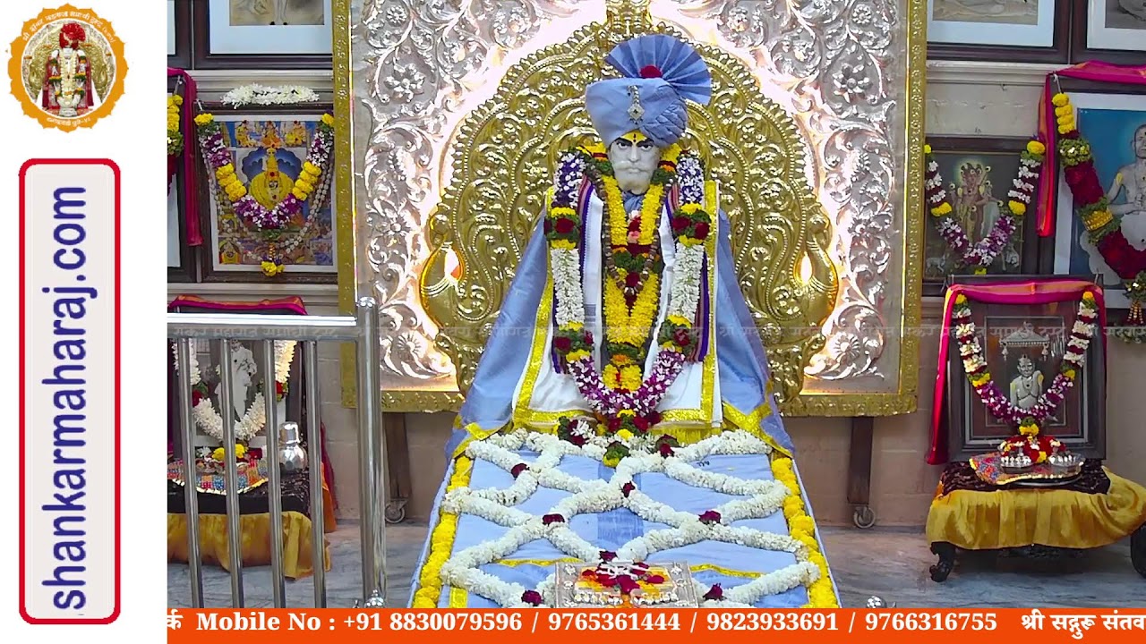 Shree Sadguru Shankar Maharaj Samadhi Trust Live Darshan