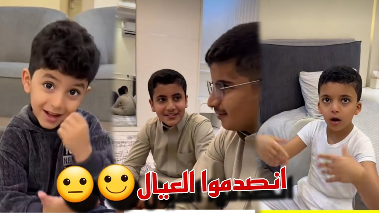 ابو حشر مضايق بسبب اللي مسويينه العيال في الاجازه وقرر يسوي خطه