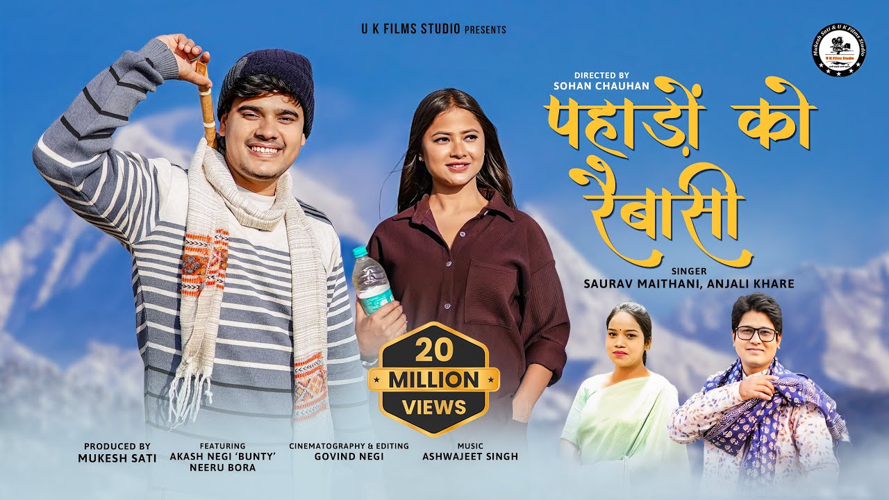 Pahadon Ko Raibasi | New Garhwali Song  | Saurav Maithani & Anjali Kharre | Akash Negi & Neeru bora