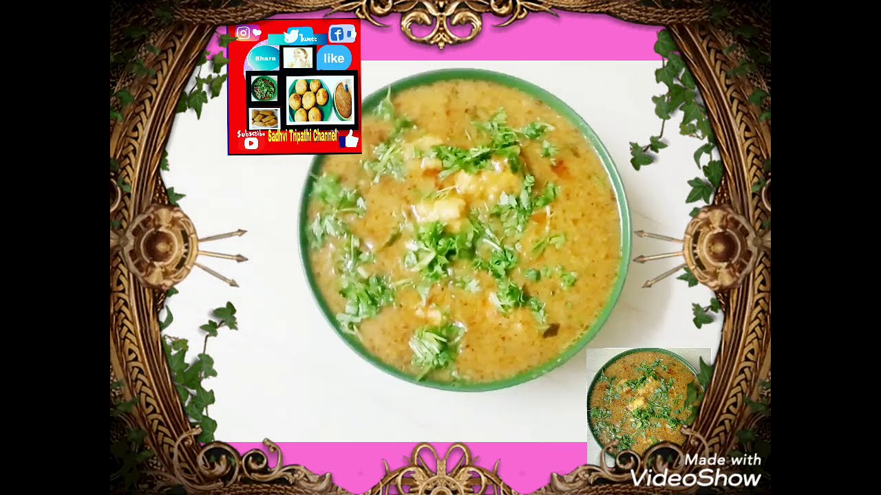 Urad daal KARAYAL, karayal recipe, karaya kaise banaye, करायल, करायल की सब्जी,how to make sabji