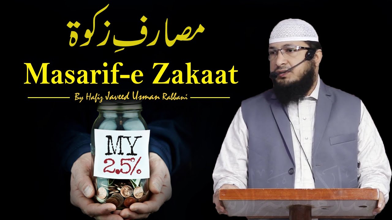 Masarif-e Zakaat || By Hafiz JAVEED USMAN Rabbani