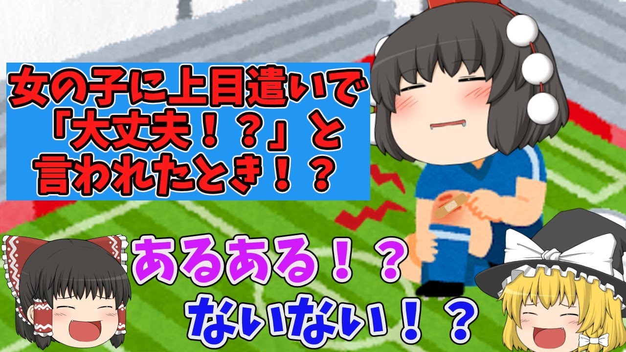 思わず興奮してしまった瞬間６選！！【ゆっくり茶番】【ゆっくり実況】【あるある】