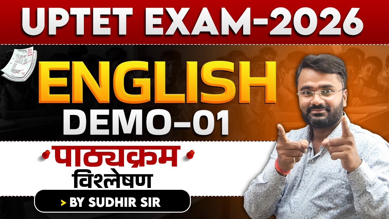 UPTET EXAM 2026 | ENGLISH |  DEMO-01 | BY SUDHIR SIR