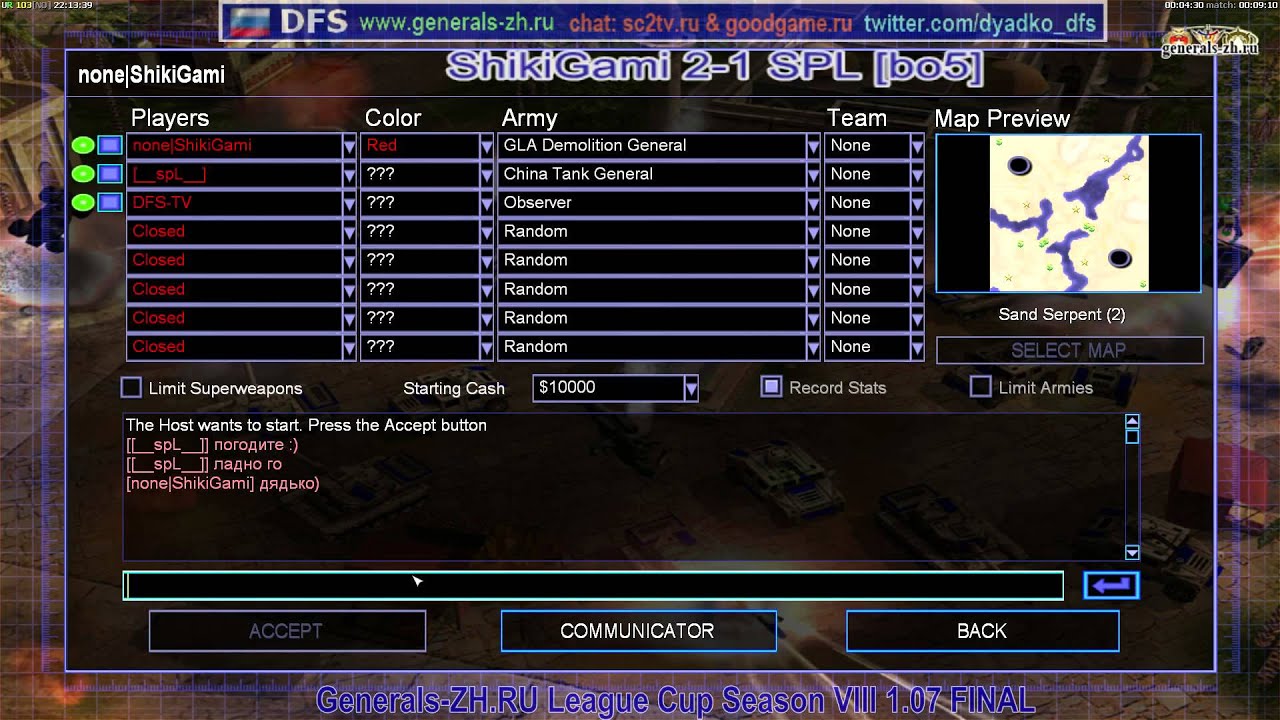 Kubok8 Final - Shikigami vs SPL [DFS+Dark_dante]