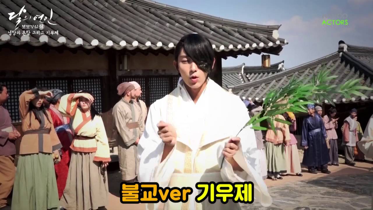 [이준기] '달의 연인' 비야 비야 내려라! 특별한 기우제 비하인드 (Lee Joon Gi_Scarlet Heart)