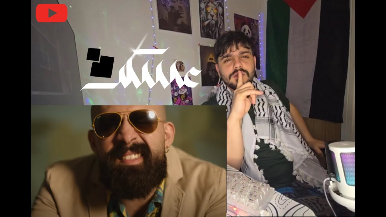 3al Saket (عالسكت) @AnthonySamarany (Reaction Video)