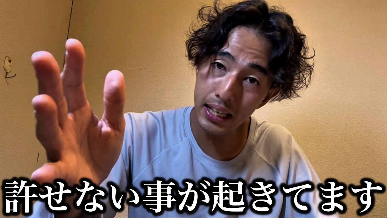許せない事が起きています。たむじょーを念の為調べた結果、、？