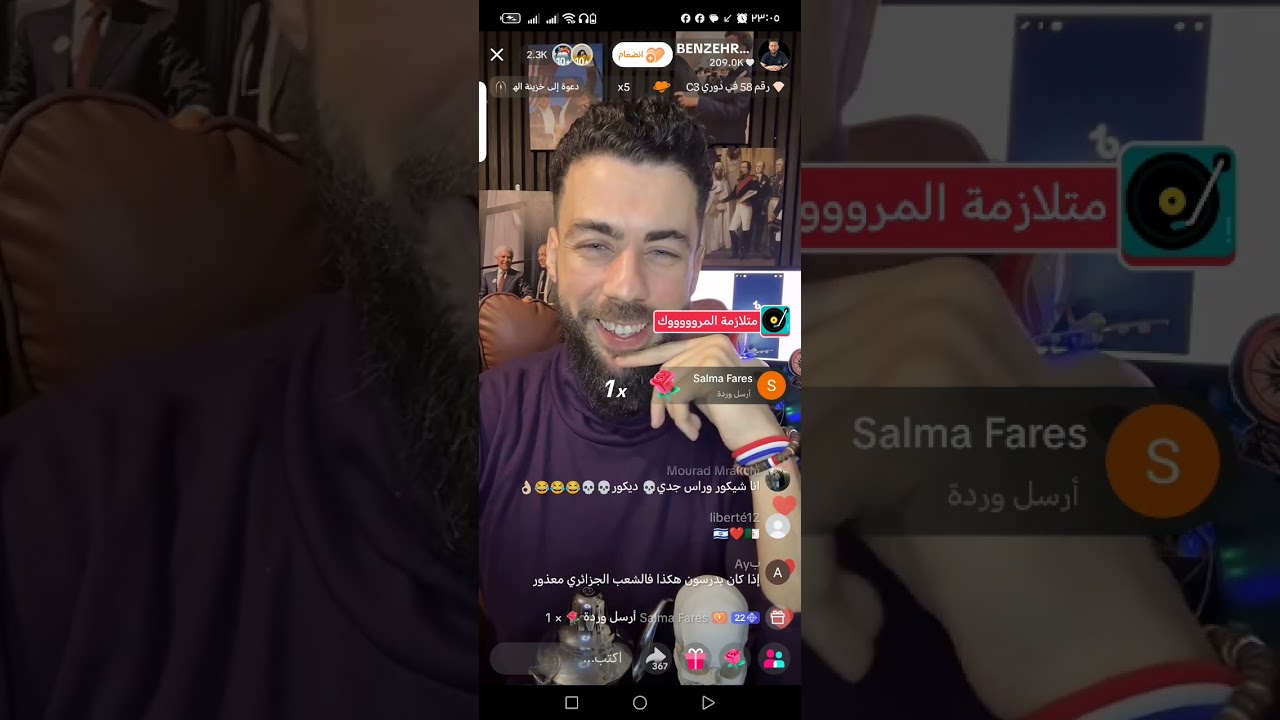 لايف شوقي بن زهرة #واخيرا تحقق حلم شوقي بن زهرة# الحقد على المروك كنا نقراوه فالمدرسة@
