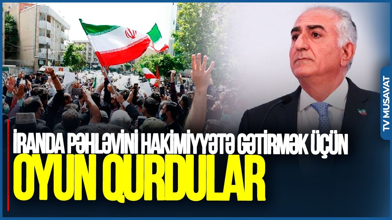 İranda Pəhləvini hakimiyyətə gətirmək üçün OYUN QURDULAR: Xalq buna GETMƏDİ - Heydər Oğuzdan TƏHLİL