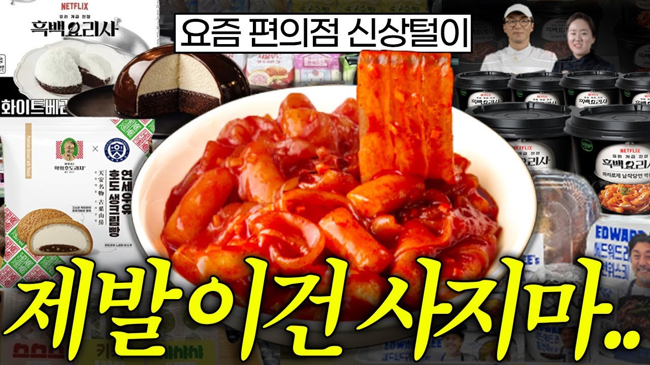 저도 알고 싶지 않았어요..^^