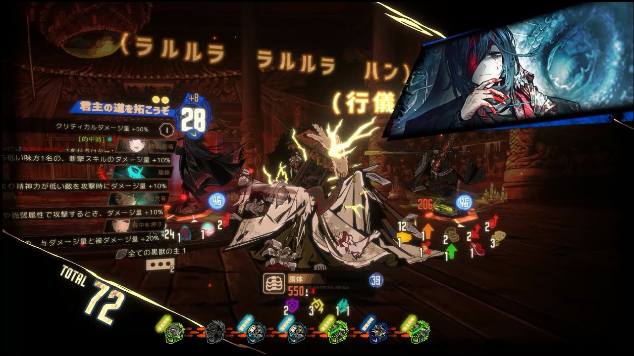 【Limbus Company】8-33 鴻園の君主ホンル&黒獣ファウスト