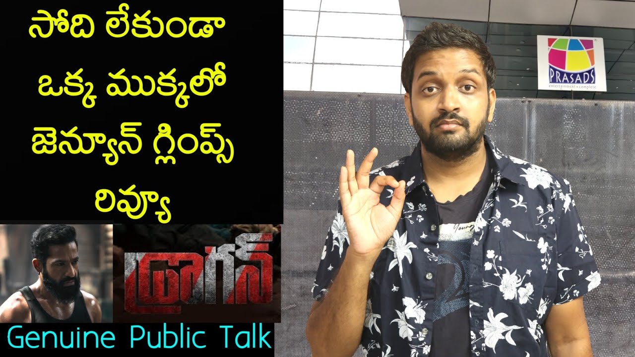 Jabardasth Mahidhar Review On Dragon Glimpse | Jr Ntr | Dragon Glimpse Review | Dragon Public Talk