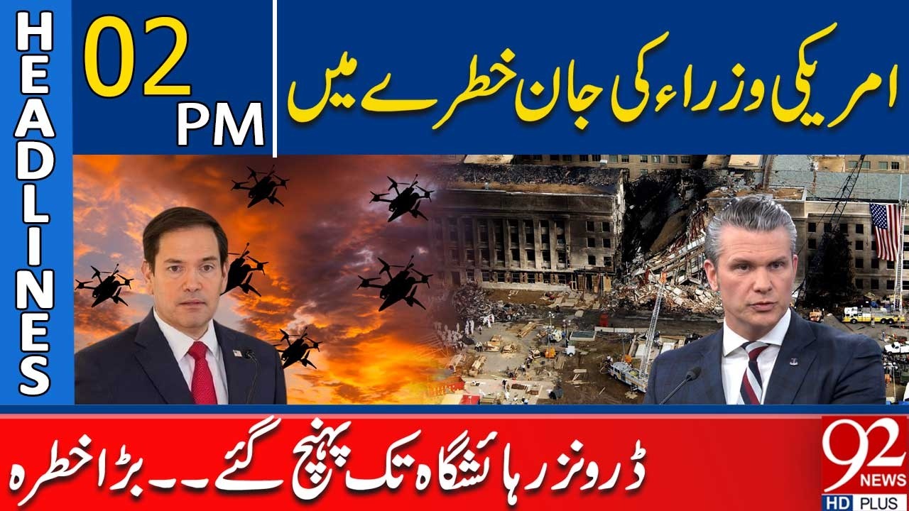 US Officials in Danger! Drones Reach Their Residences – Major Threat Looms | 2PM Headlines| 92NewsHD