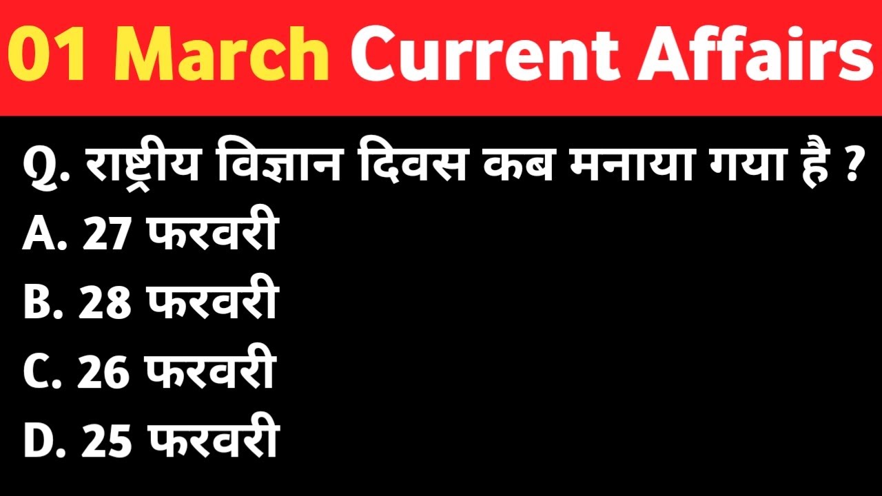 01 March 2022 Current Affairs | Daily Current Affairs - Current Affairs Point