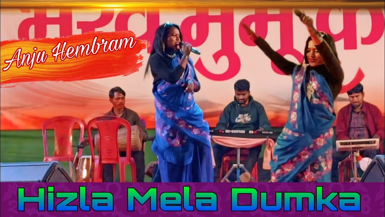 Gidra Bera Te Langa Gate Lina / Anju Hembram Hizla Mela Stage Performance Video 2026