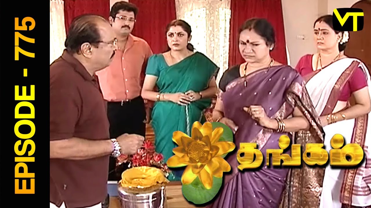 Thangam Tamil Serial | Episode 775 | Ramya Krishnan | Vijayakumar | Vision Time Tamil