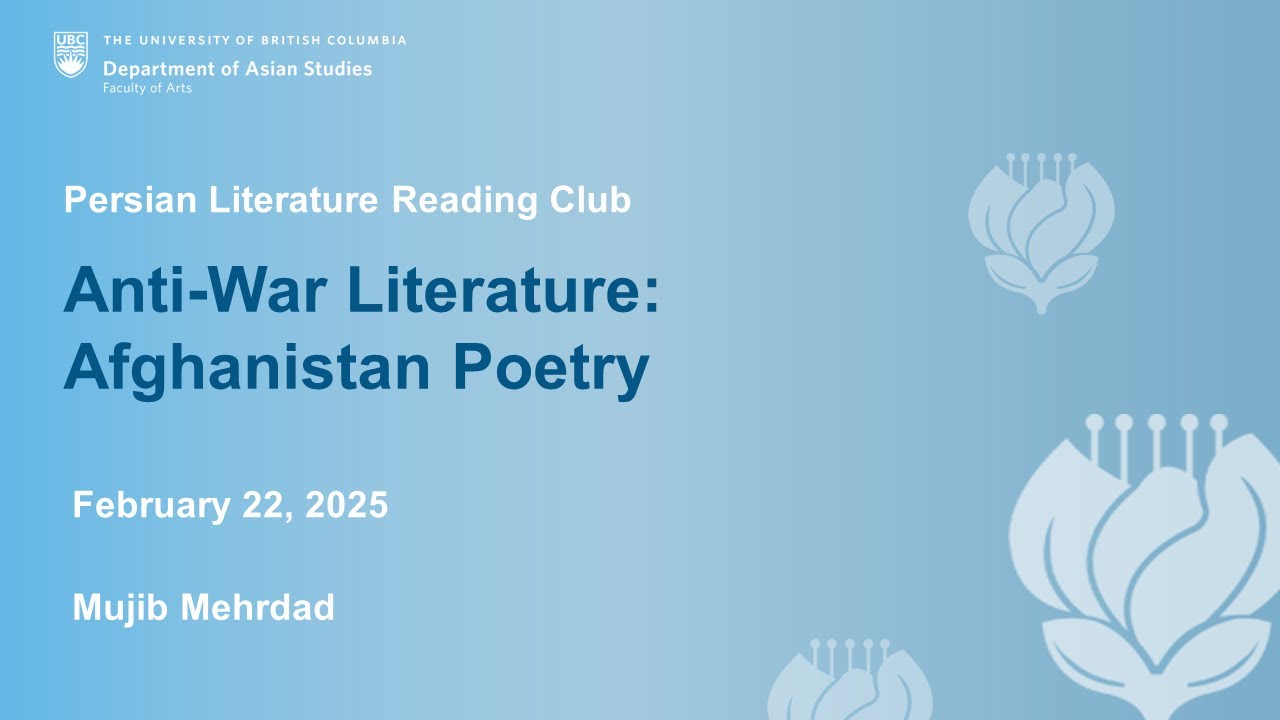 Anti-War Literature: Afghanistan Poetry