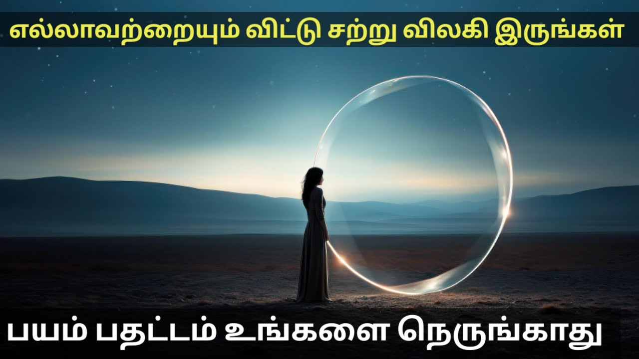 எல்லாமே உங்கள தேடி வரும்...