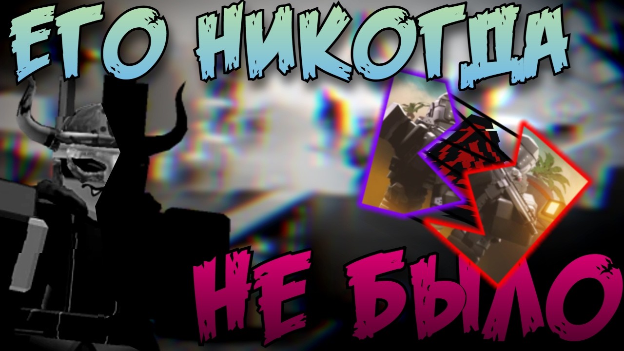 Что если бы TDS никогда не было?