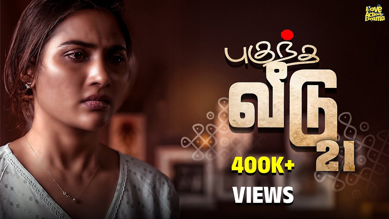 புகுந்த வீடு - 21 | Mynanandhini | Yogi | Love Action Drama