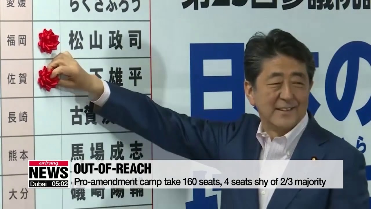 Japan's Abe wins upper house poll but fails to secure 2/3 majority required for ...