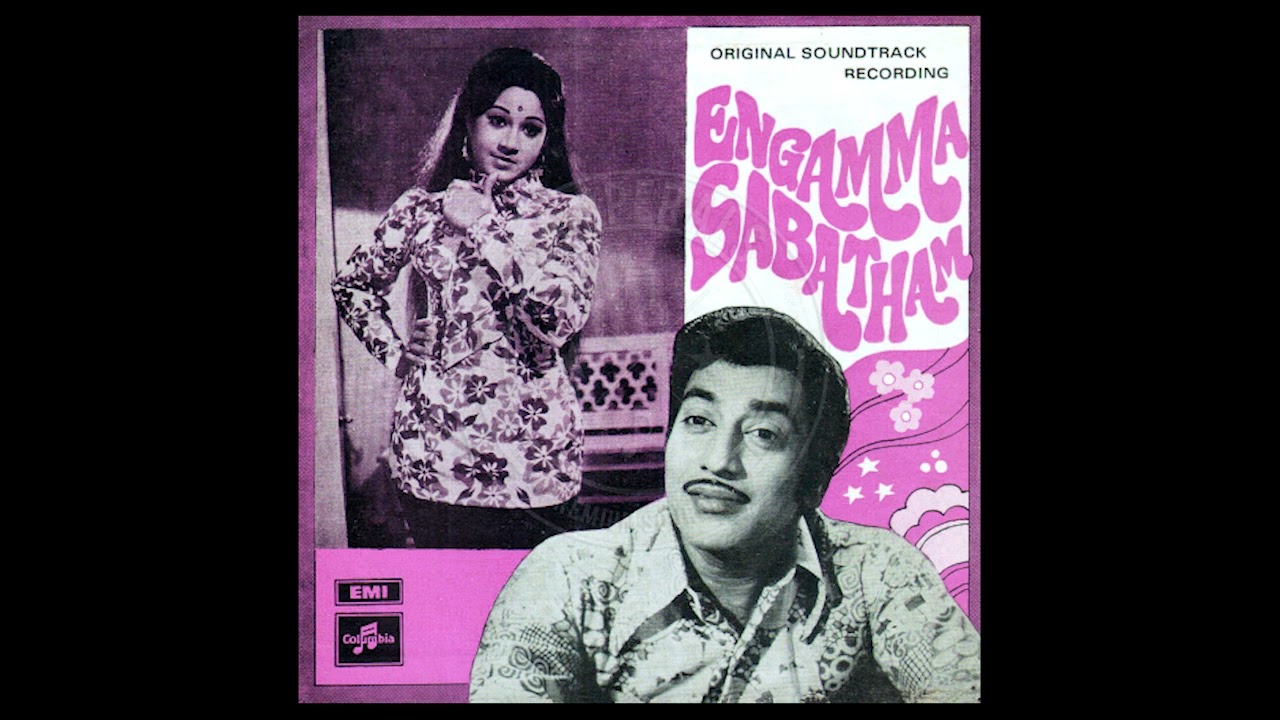 [Restored] Engamma Sabatham | VB | 1971 | Anbu Megame | VJ & SPB [  ]CCB0638
